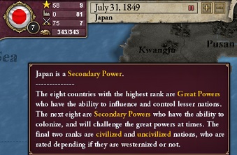 18490731_2ndaryPower.jpg