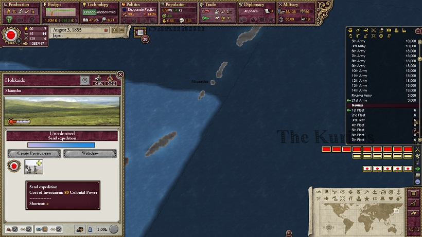 18550803_chishima.jpg
