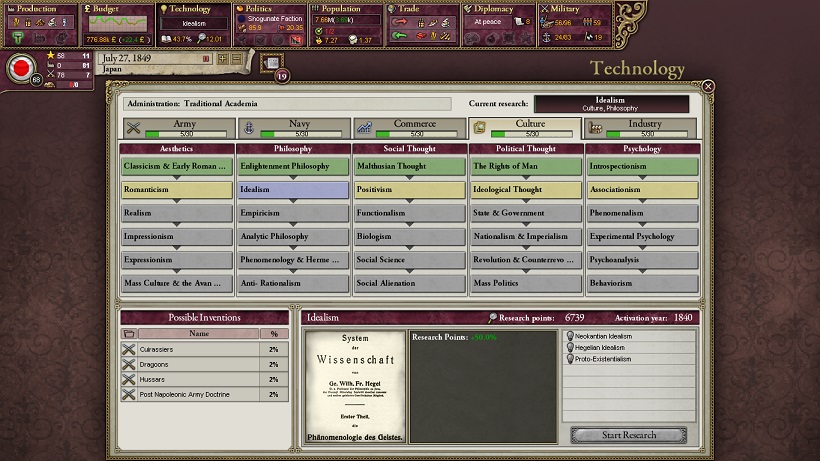 technology_4.jpg