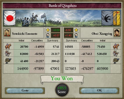 18660311_Qing.jpg