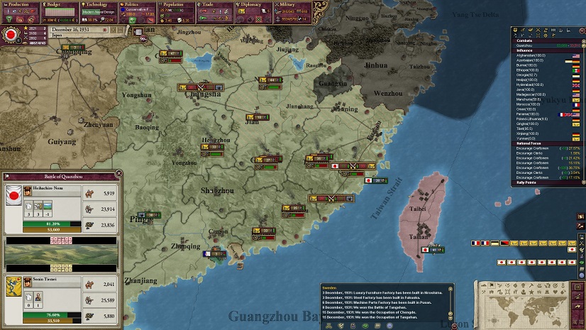 19311216.jpg
