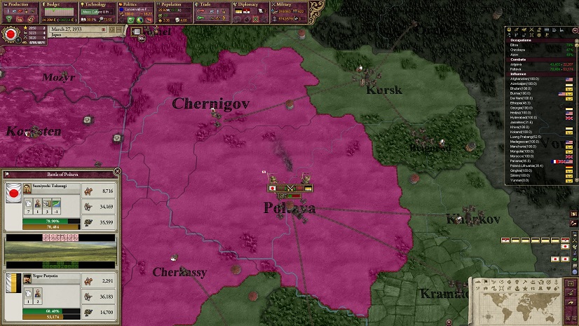 19330327_poltava.jpg