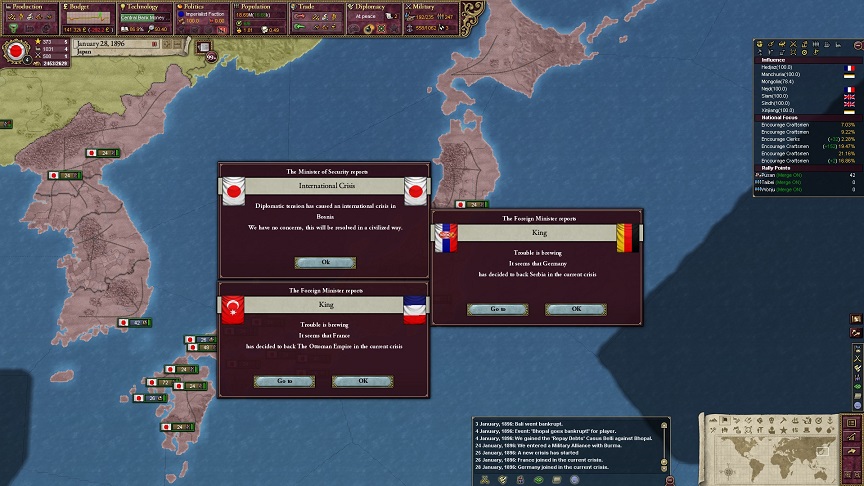 18960128.jpg
