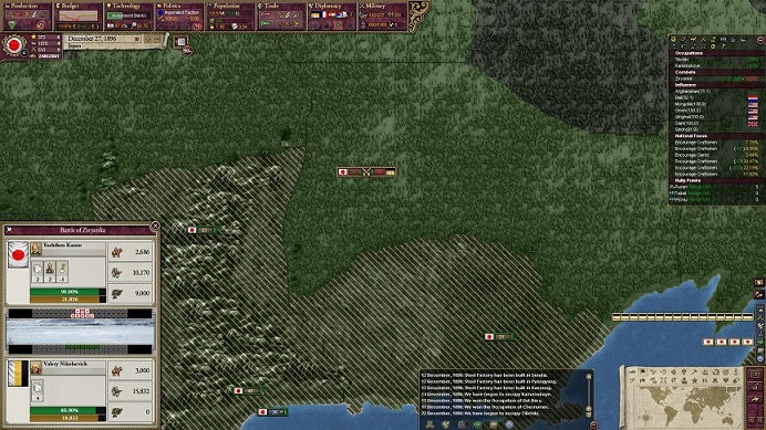 18961227.jpg