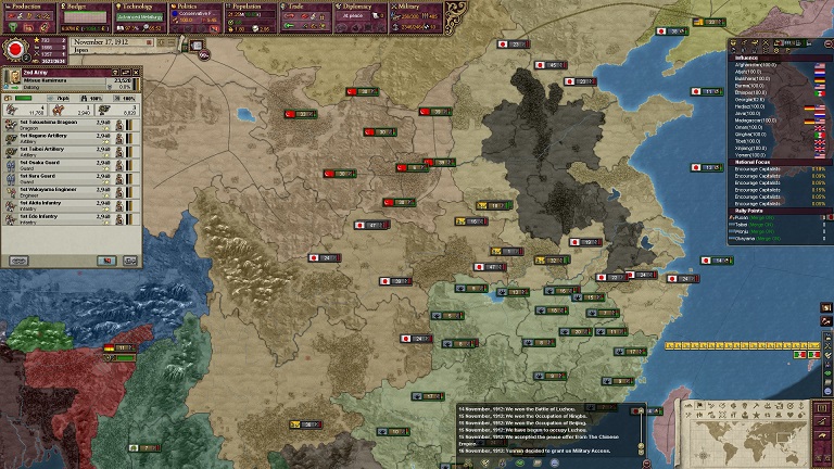 19121117_peace.jpg