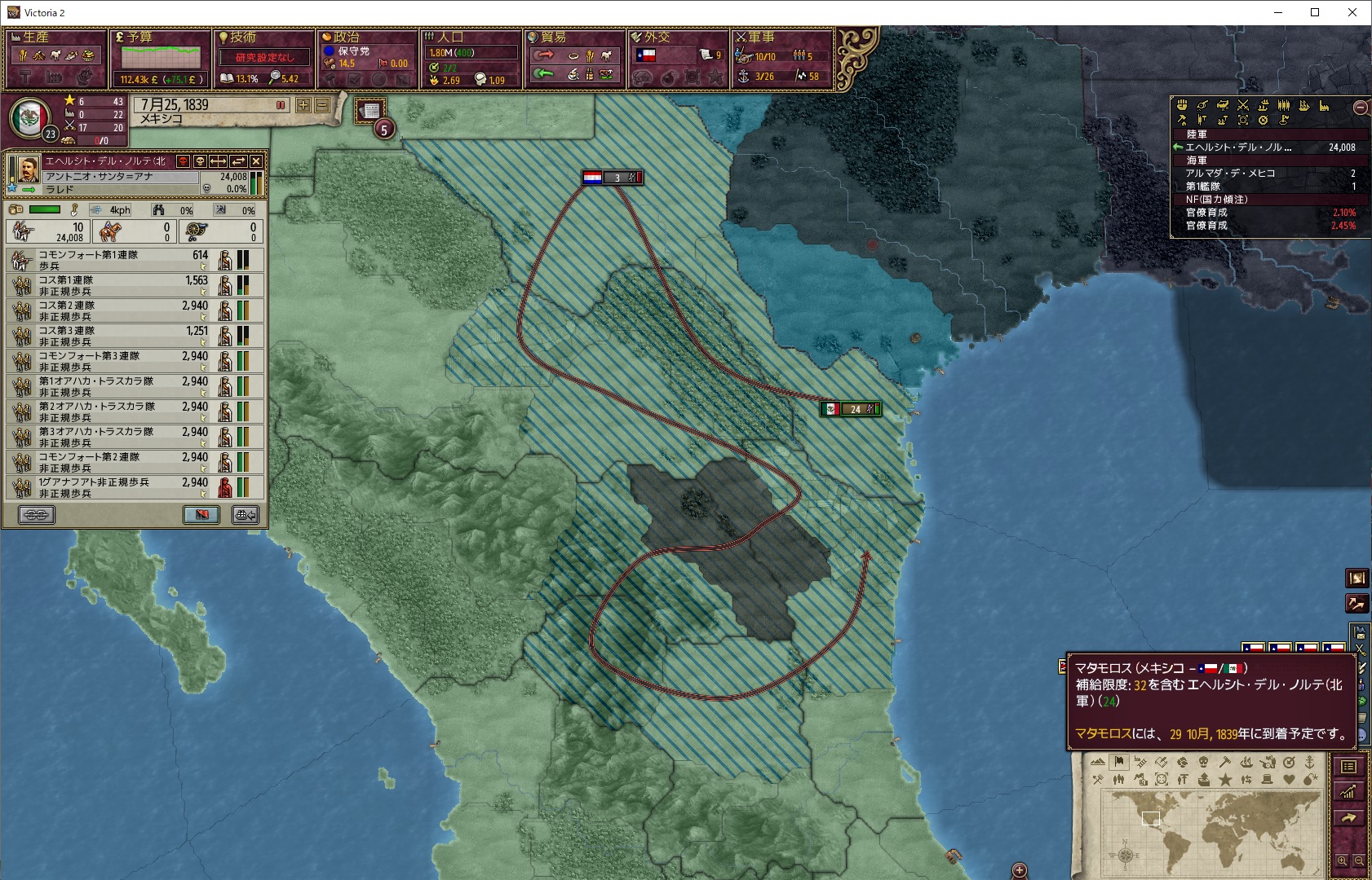 mex001.jpg