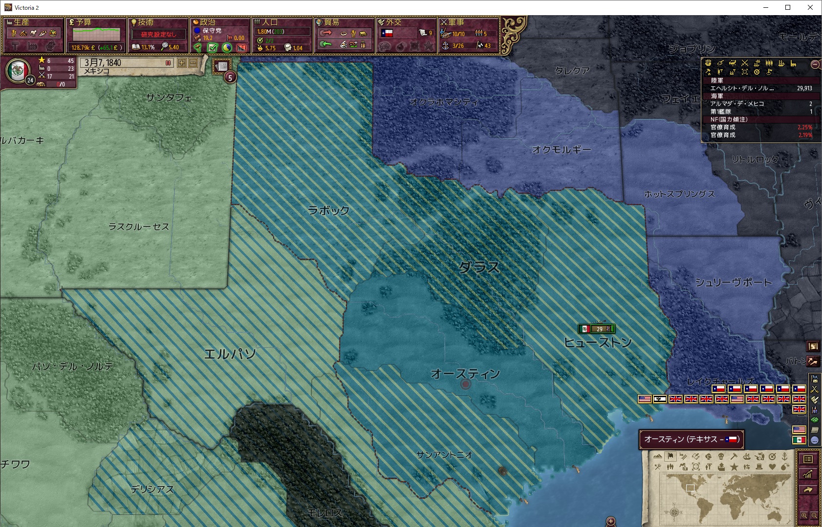 mex003.jpg