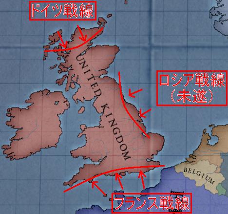 第一回対英戦争.JPG