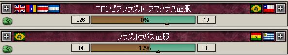 後ろから狙い撃ち