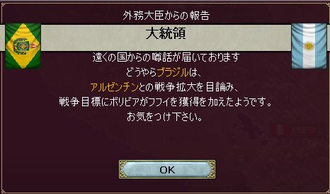 詰んだという