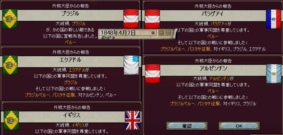 アルゼンチン