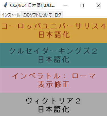 way2_installer.png