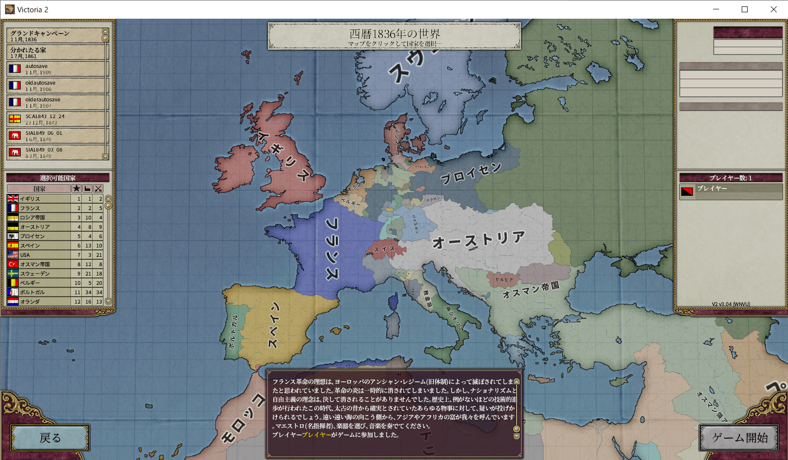 way2_map.png