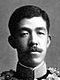 太正帝.jpg