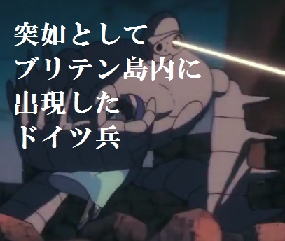 ドイツ兵.jpg