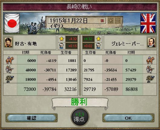長崎.jpg