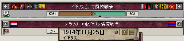 開戦.jpg