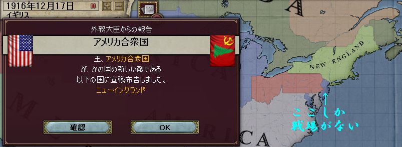 アメリカ紛争.jpg