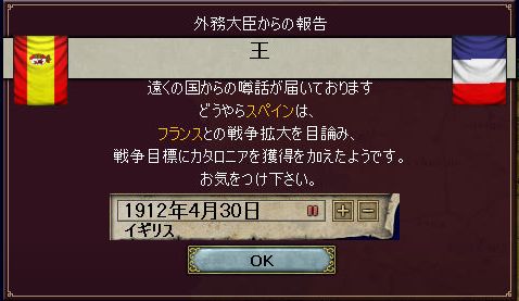 いらんこと.jpg