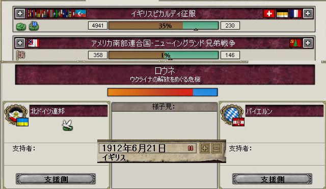 まにあわねぇ.jpg