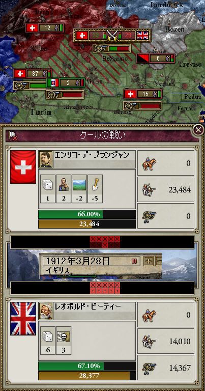 スイス.jpg