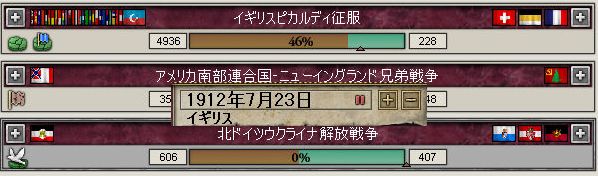 タイムオーバー.jpg