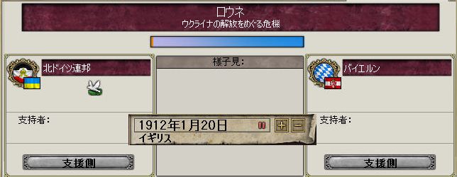 危機発生.jpg