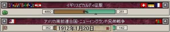 戦況.jpg