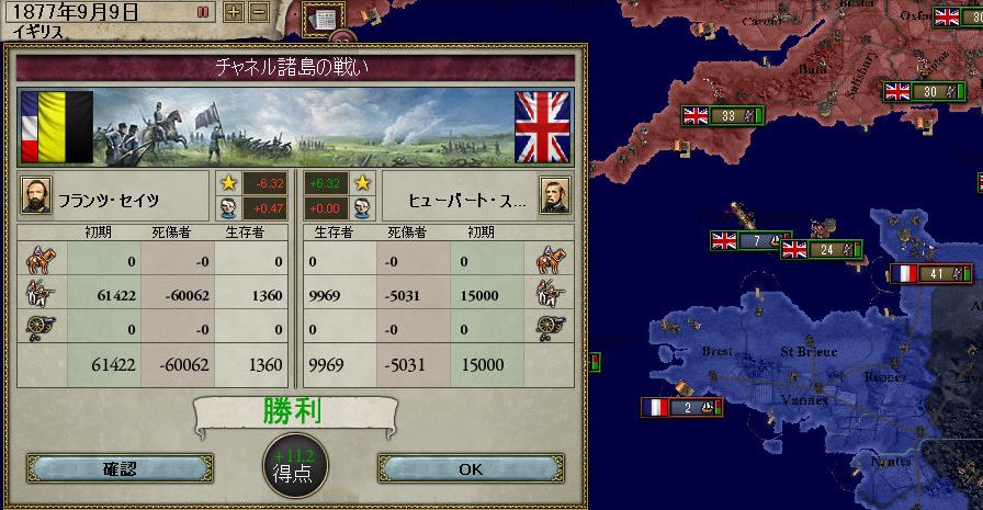 60kが壊滅