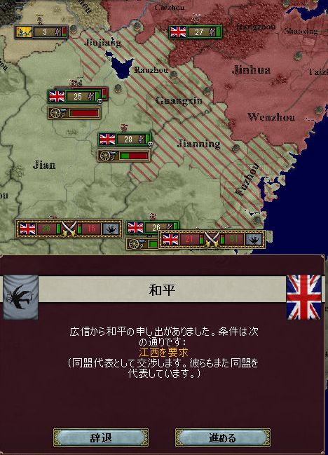 楽勝楽勝