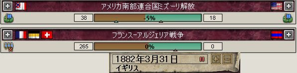 植民地制覇