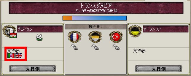 突然の乱心