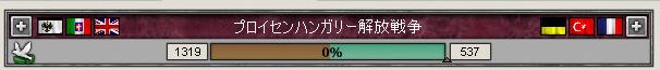 突然の乱心