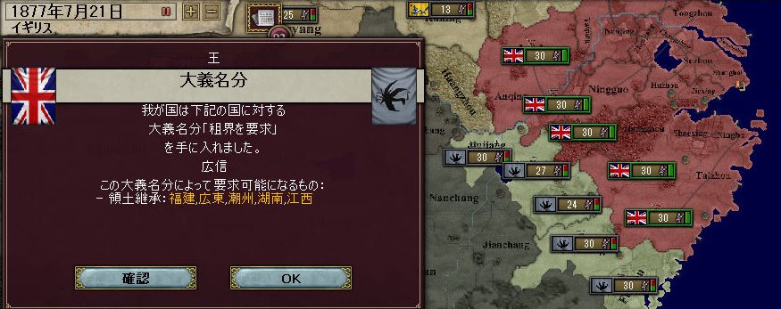 突然の乱心
