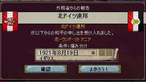 はぁ？.jpg