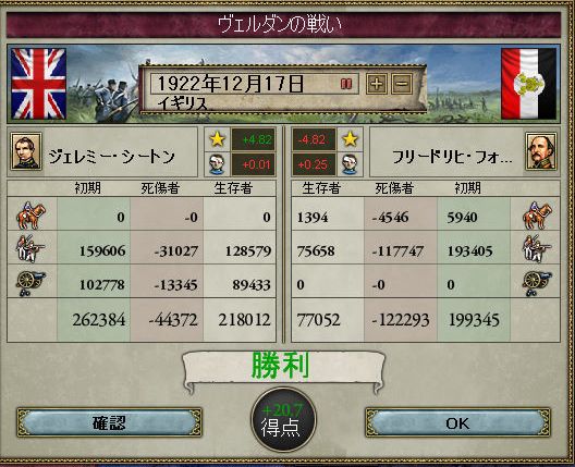 塹壕戦.jpg