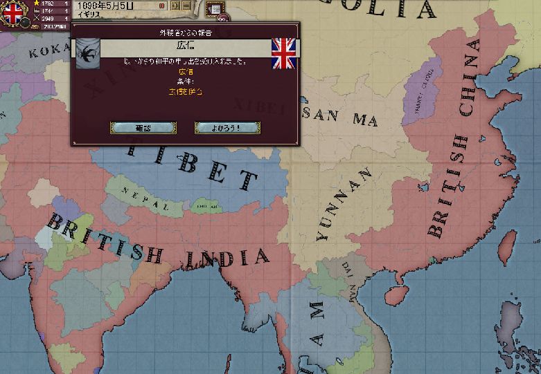 アジア.jpg