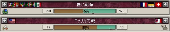 1860年の状況