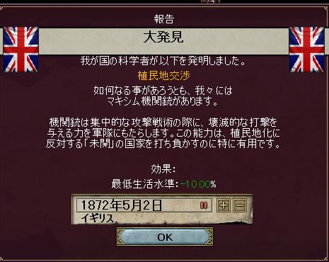いよいよ解禁