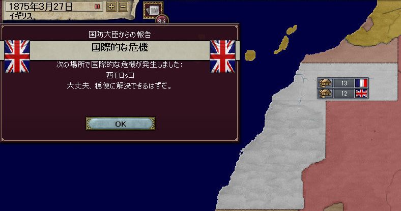 いい根性だな