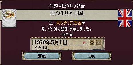 突然の乱心