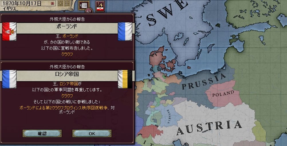 後ろ見ろよ