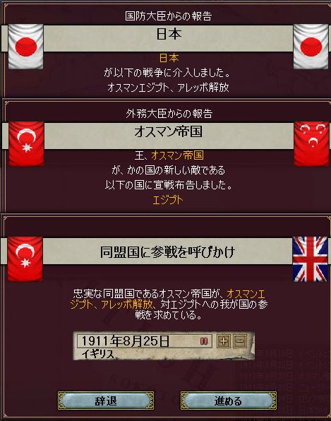 代理戦争