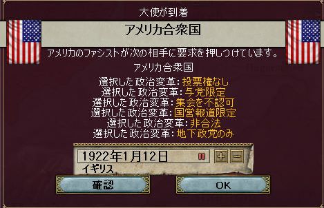 アメリカ.jpg