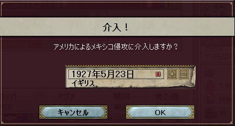 介入する.jpg
