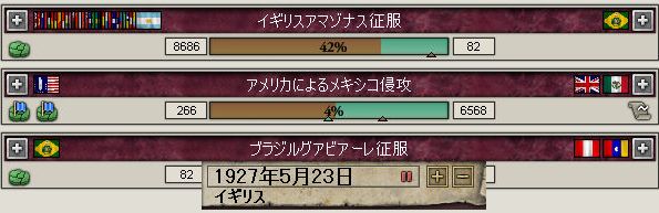 戦況２.jpg