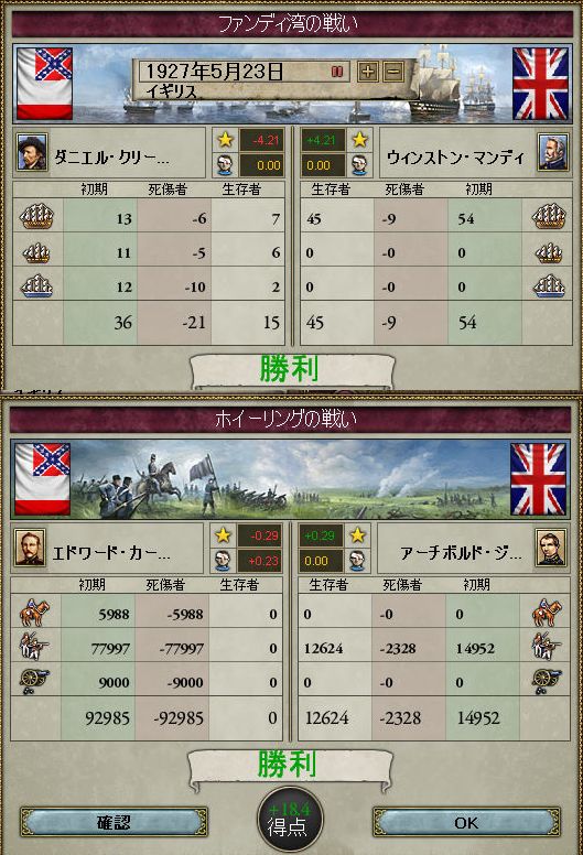 連合国.jpg