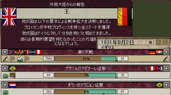 プロイセン.jpg