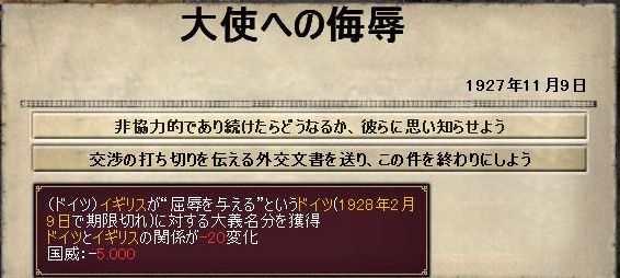 大義名分.jpg