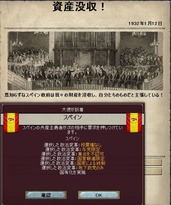 スペイン.jpg